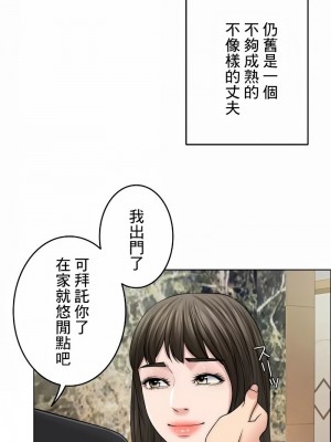 千日的新娘 1-61话 [完結]_532