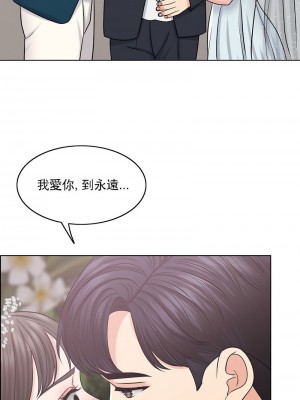 千日的新娘 1-61话 [完結]_338