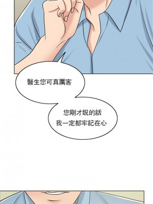 千日的新娘 1-61话 [完結]_392