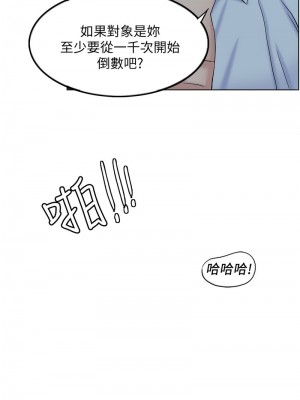 千日的新娘 1-61话 [完結]_086