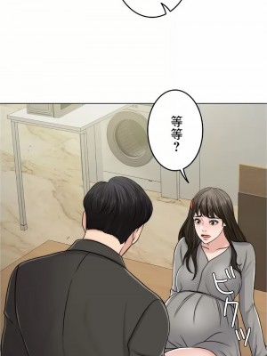 千日的新娘 1-61话 [完結]_546