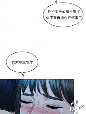 千日的新娘 1-61话 [完結]_335