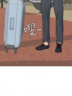 千日的新娘 1-61话 [完結]_265