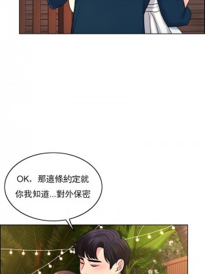 千日的新娘 1-61话 [完結]_342