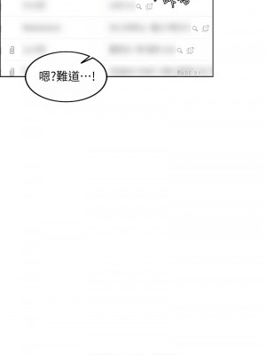 千日的新娘 1-61话 [完結]_090