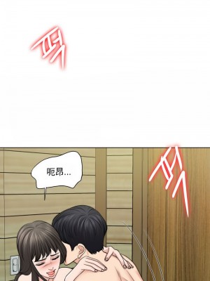 千日的新娘 1-61话 [完結]_387