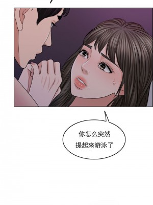 千日的新娘 1-61话 [完結]_358