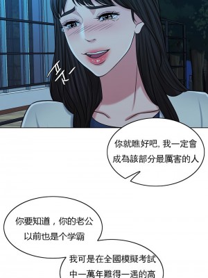 千日的新娘 1-61话 [完結]_336