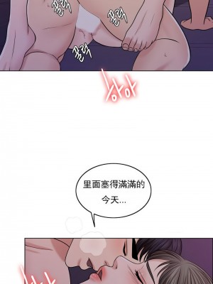 千日的新娘 1-61话 [完結]_354