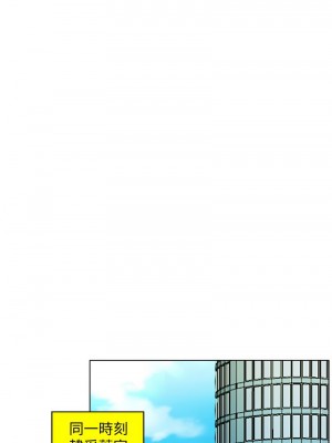 千日的新娘 1-61话 [完結]_243