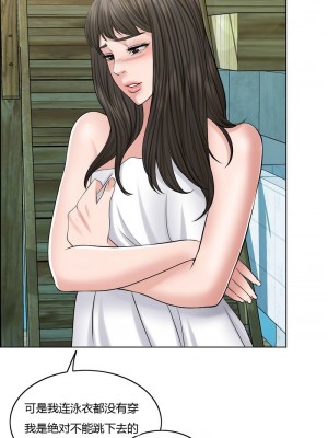 千日的新娘 1-61话 [完結]_360