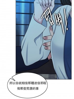 千日的新娘 1-61话 [完結]_333