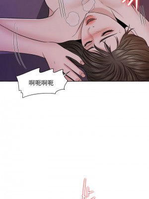 千日的新娘 1-61话 [完結]_353