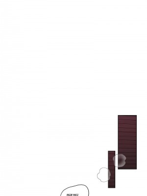 千日的新娘 1-61话 [完結]_357