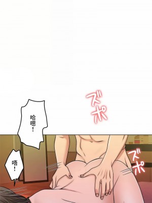 千日的新娘 1-61话 [完結]_418