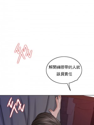 千日的新娘 1-61话 [完結]_352