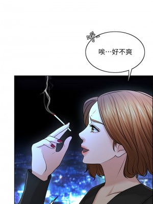 千日的新娘 1-61话 [完結]_245