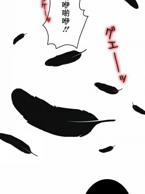 千日的新娘 1-61话 [完結]_474