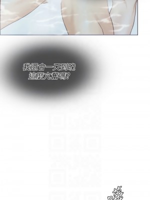 千日的新娘 1-61话 [完結]_136