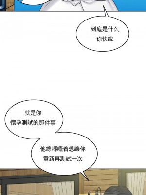 千日的新娘 1-61话 [完結]_368