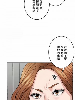 千日的新娘 1-61话 [完結]_404