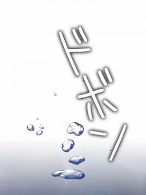 千日的新娘 1-61话 [完結]_632