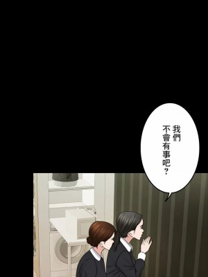 千日的新娘 1-61话 [完結]_440