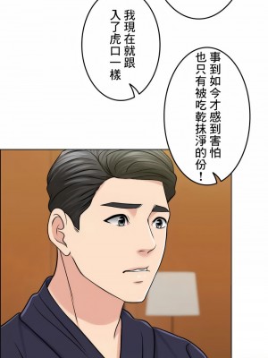 千日的新娘 1-61话 [完結]_465
