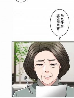 千日的新娘 1-61话 [完結]_477