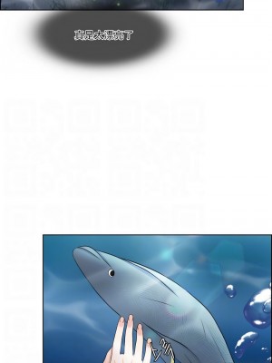 千日的新娘 1-61话 [完結]_361