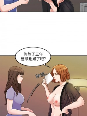 千日的新娘 1-61话 [完結]_094