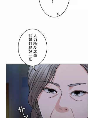千日的新娘 1-61话 [完結]_480