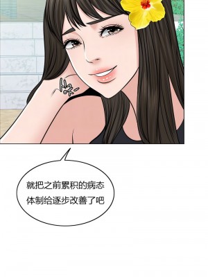 千日的新娘 1-61话 [完結]_371