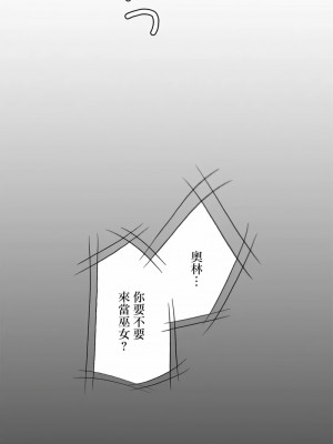 千日的新娘 1-61话 [完結]_469