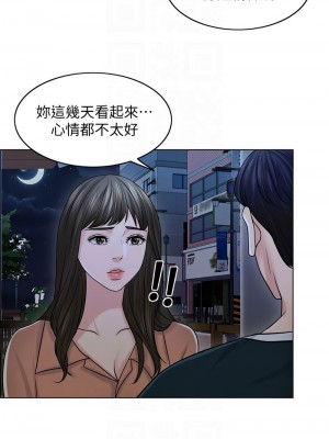 千日的新娘 1-61话 [完結]_248