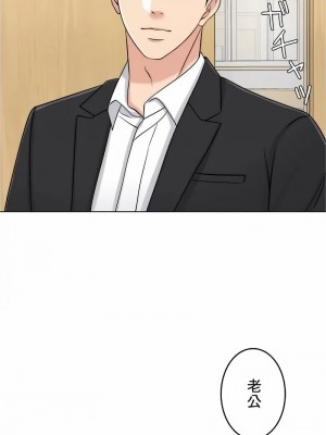 千日的新娘 1-61话 [完結]_535