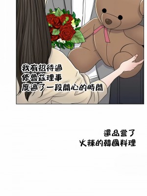 千日的新娘 1-61话 [完結]_400