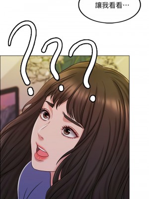 千日的新娘 1-61话 [完結]_087