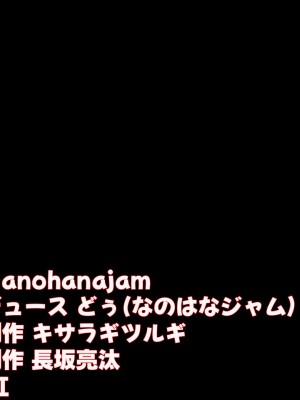 [なのはなジャム (キサラギ ツルギ)] 無人島に漂流してクール系美女と二人きり〜いちゃらぶ関係になって朝から晩まで無我夢中でヤリまくる話〜_001
