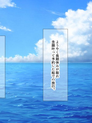[なのはなジャム (キサラギ ツルギ)] 無人島に漂流してクール系美女と二人きり〜いちゃらぶ関係になって朝から晩まで無我夢中でヤリまくる話〜_002