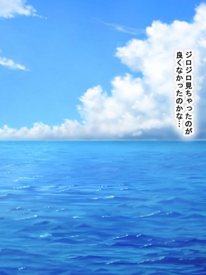 [なのはなジャム (キサラギ ツルギ)] 無人島に漂流してクール系美女と二人きり〜いちゃらぶ関係になって朝から晩まで無我夢中でヤリまくる話〜_005