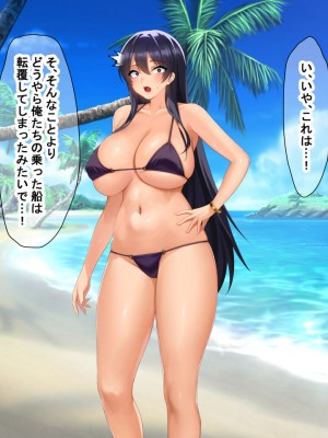 [なのはなジャム (キサラギ ツルギ)] 無人島に漂流してクール系美女と二人きり〜いちゃらぶ関係になって朝から晩まで無我夢中でヤリまくる話〜_011