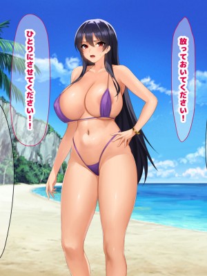 [なのはなジャム (キサラギ ツルギ)] 無人島に漂流してクール系美女と二人きり〜いちゃらぶ関係になって朝から晩まで無我夢中でヤリまくる話〜_059