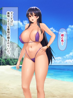 [なのはなジャム (キサラギ ツルギ)] 無人島に漂流してクール系美女と二人きり〜いちゃらぶ関係になって朝から晩まで無我夢中でヤリまくる話〜_061