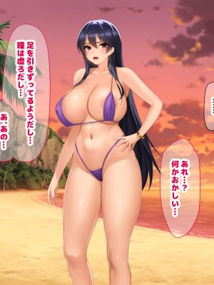 [なのはなジャム (キサラギ ツルギ)] 無人島に漂流してクール系美女と二人きり〜いちゃらぶ関係になって朝から晩まで無我夢中でヤリまくる話〜_063