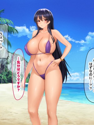 [なのはなジャム (キサラギ ツルギ)] 無人島に漂流してクール系美女と二人きり〜いちゃらぶ関係になって朝から晩まで無我夢中でヤリまくる話〜_081