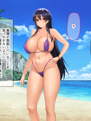 [なのはなジャム (キサラギ ツルギ)] 無人島に漂流してクール系美女と二人きり〜いちゃらぶ関係になって朝から晩まで無我夢中でヤリまくる話〜_083