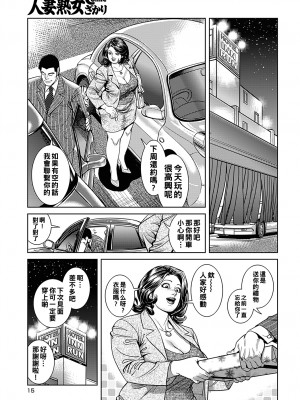 [セニョール大悦] 母胎回帰巨乳母よろめき愛_112_112