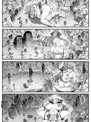 [蒼山哲] Gran x Galleon Summer by Aoyama Akira_7