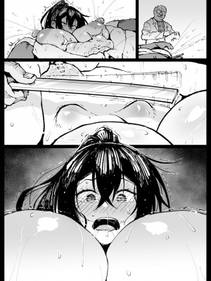 [アヘ丸] ニッチな性処理してるツバキさん_19